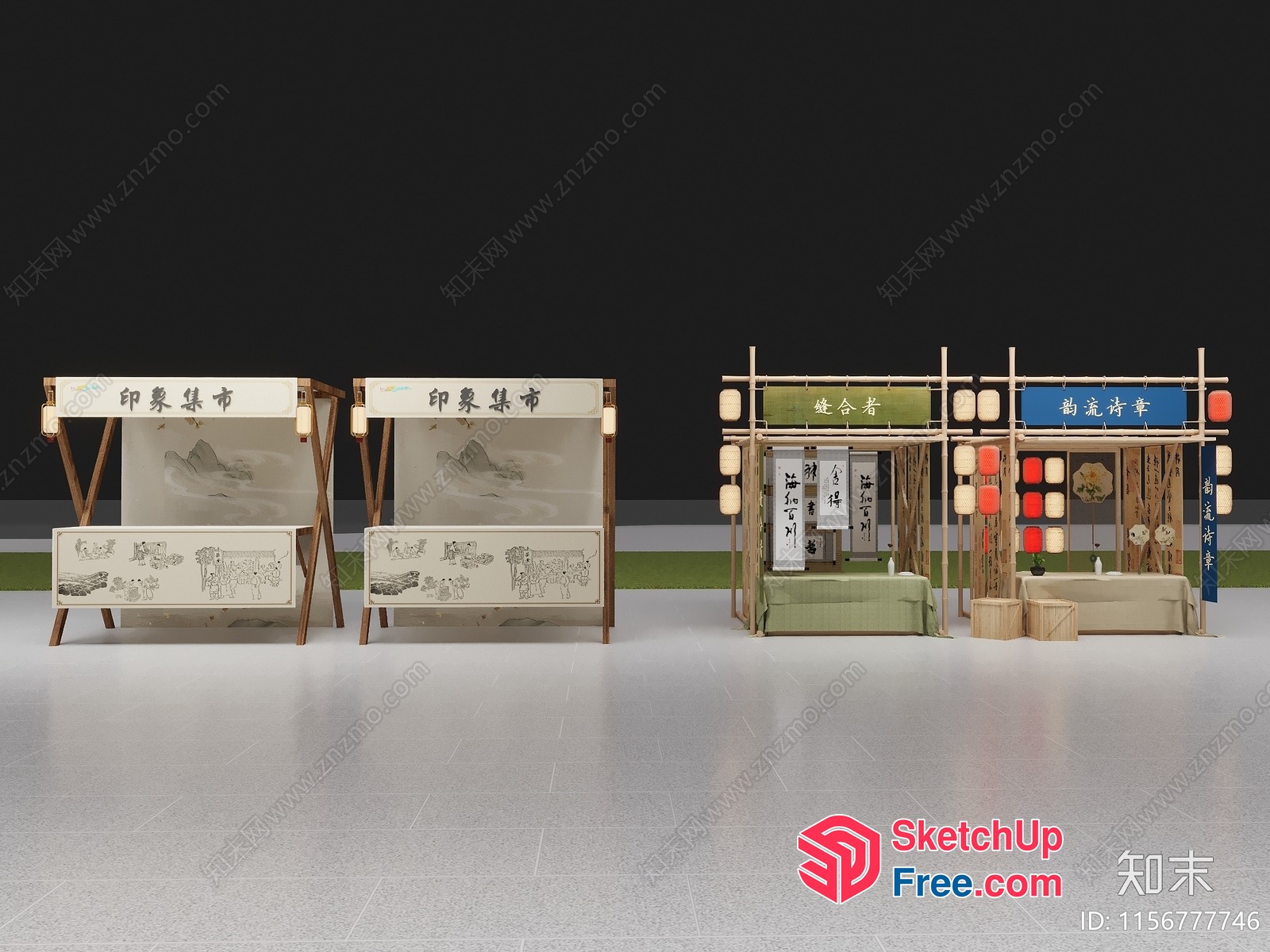 Traditional Chinese-Inspired Decorative Booths 3D SketchUp File