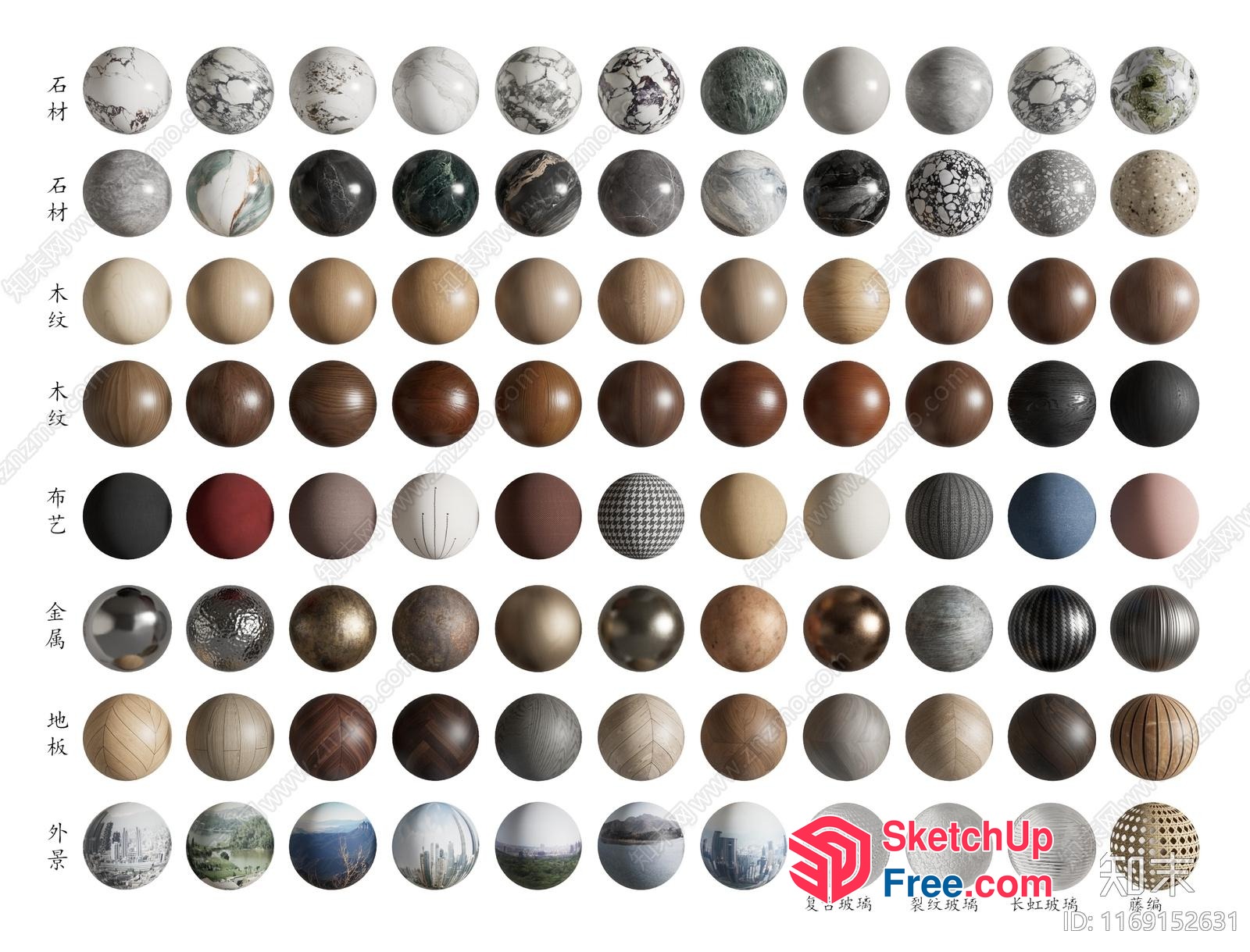 Marble And Wood Decorative Balls 3D SketchUp File