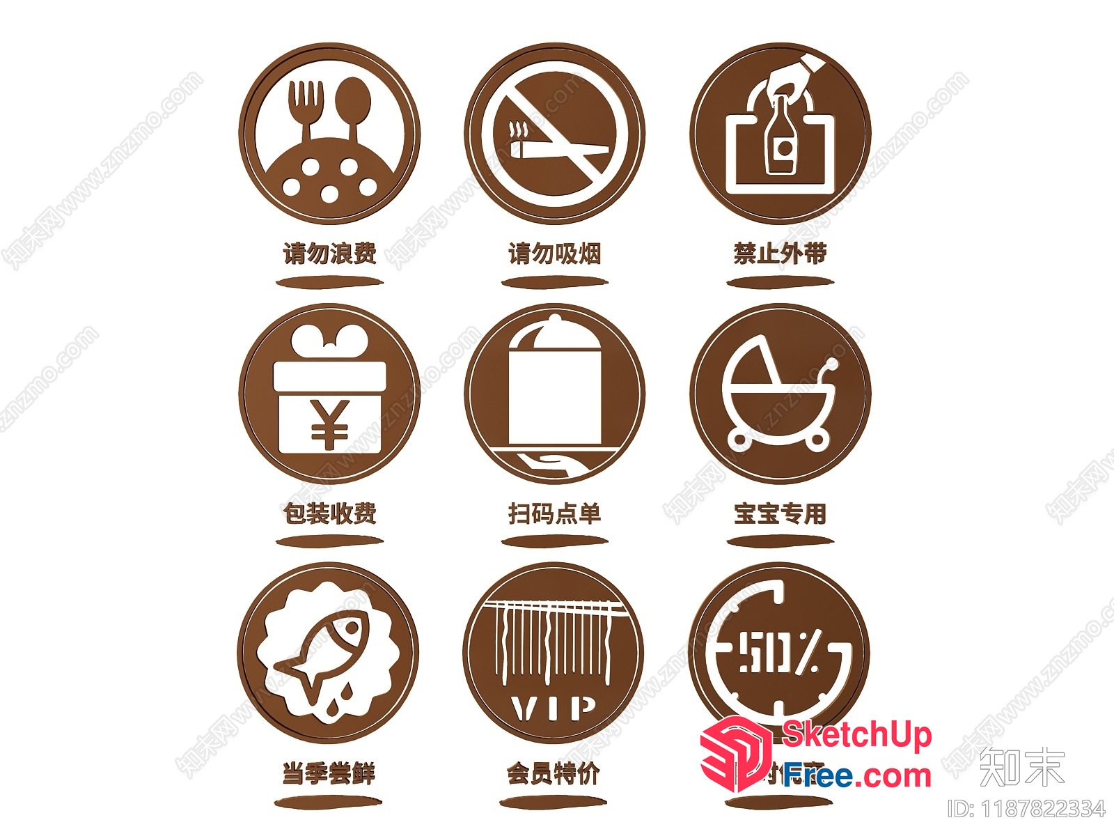 Chinese Restaurant Icons 3D SketchUp File