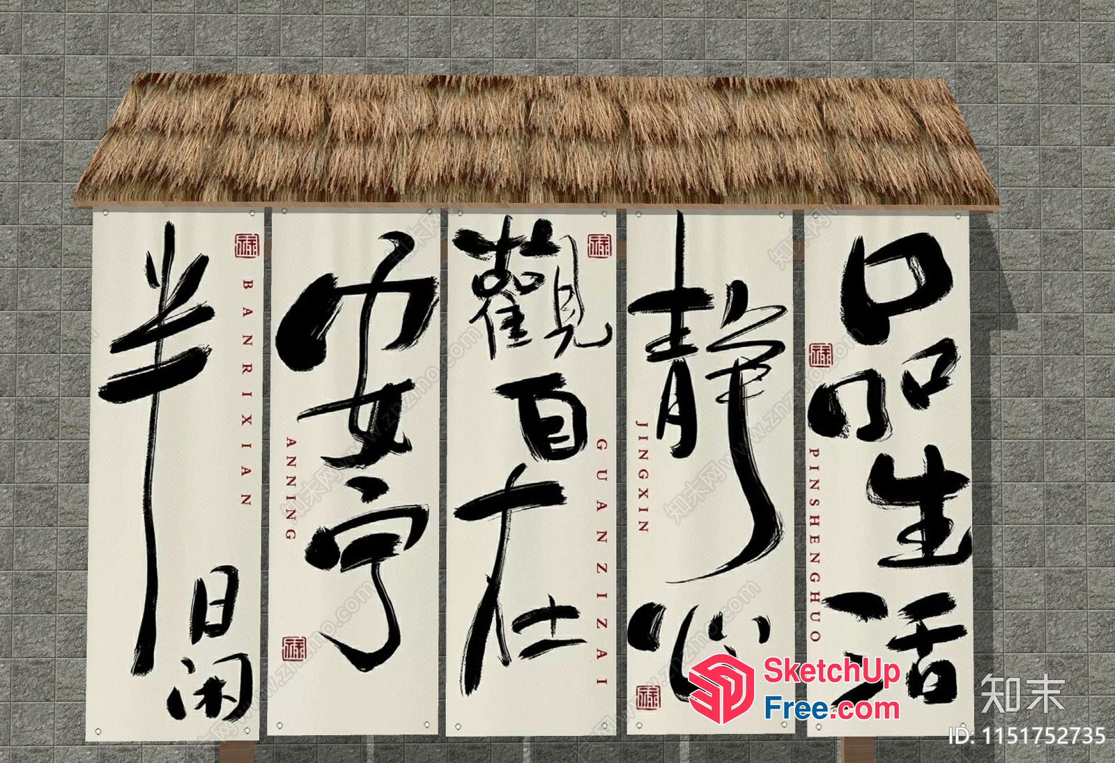 Traditional Chinese Calligraphy Artwork 3D SketchUp File
