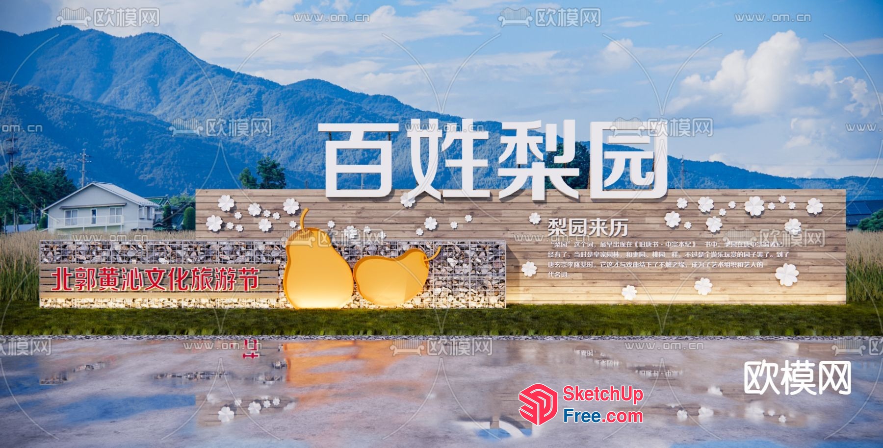 Chinese Style Exterior Sign With Pear And Flower Decor 3D SketchUp File