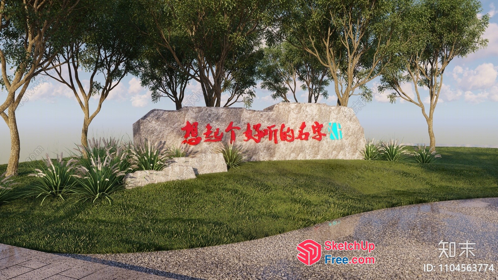 Large Stone Sign With Chinese Characters And Trees 3D SketchUp File