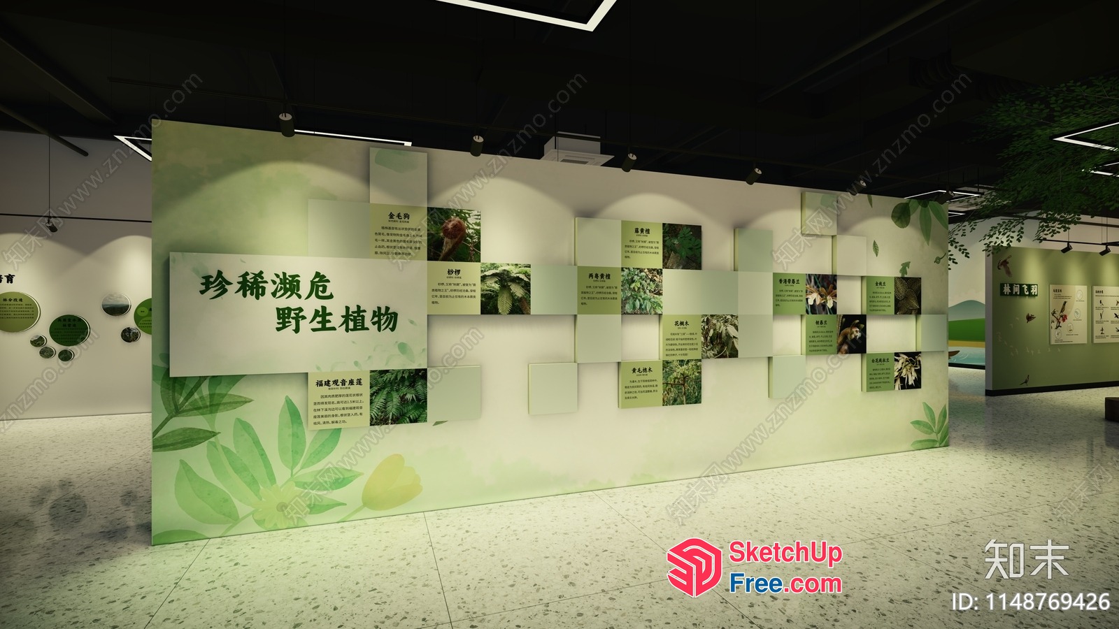 Green Leafy Decorative Wall 3D SketchUp File