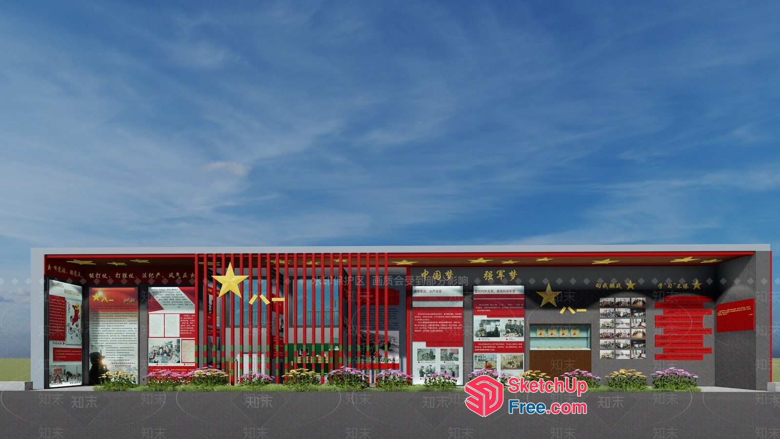 Exterior Chinese Decorated Building 3D SketchUp File