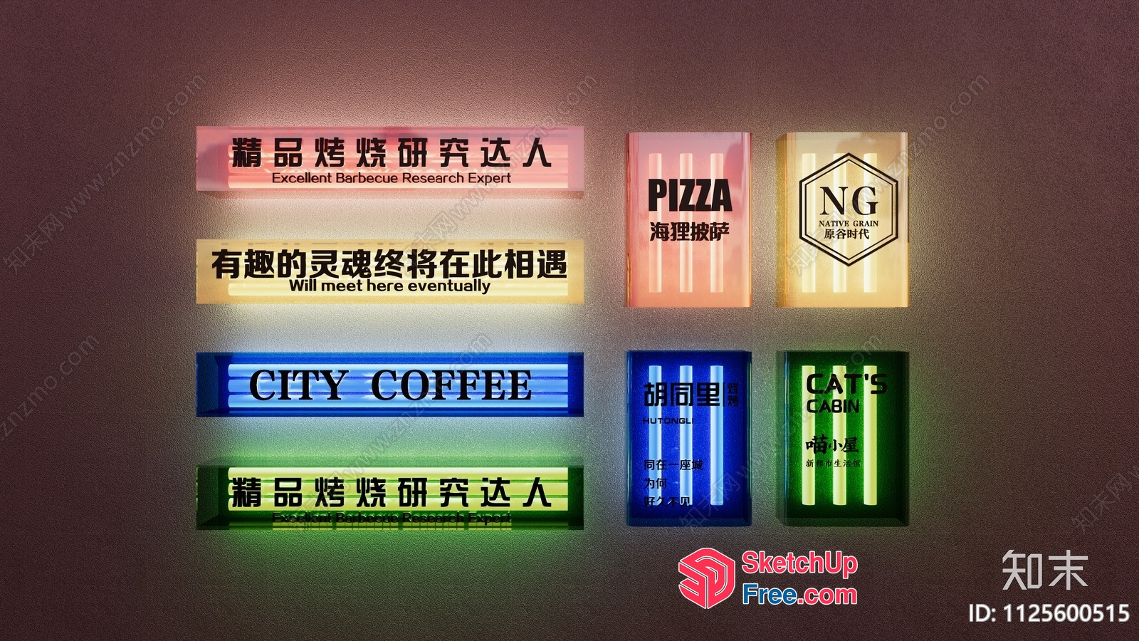 Chinese Restaurant Interior 3D SketchUp File