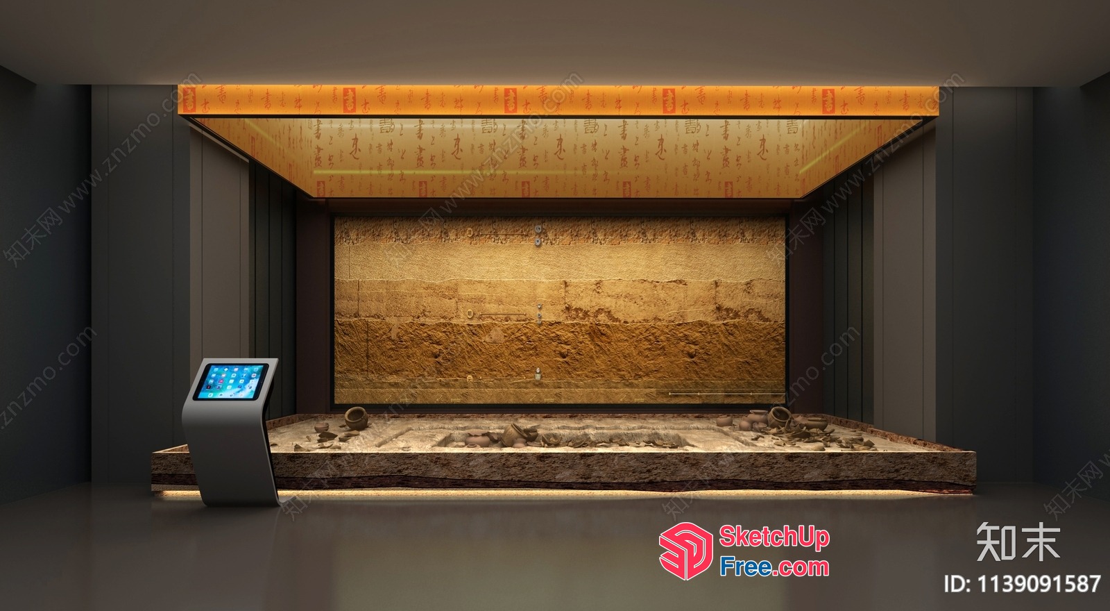Ancient Egyptian Museum Exhibit 3D SketchUp File