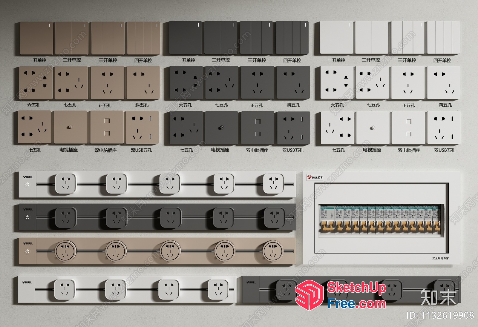 Electrical Outlets And Switches 3D SketchUp File