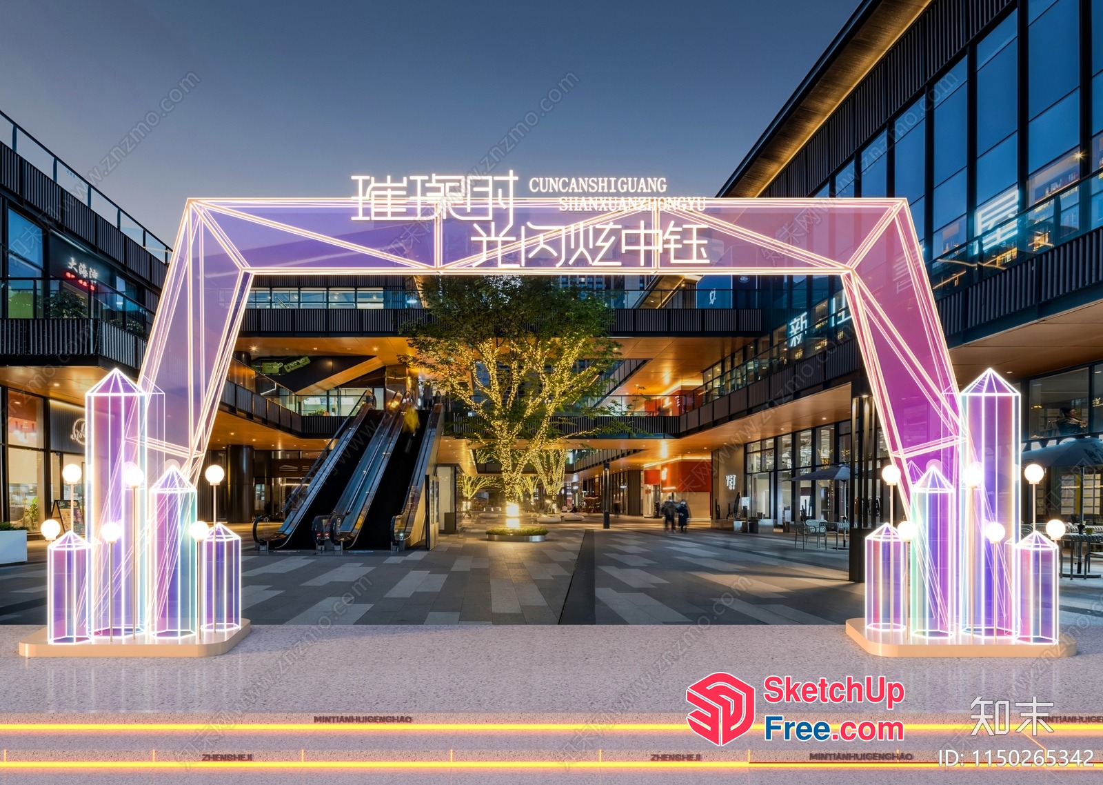 Modern Commercial Street With Glass Curtain Wall And Railing 3D SketchUp File
