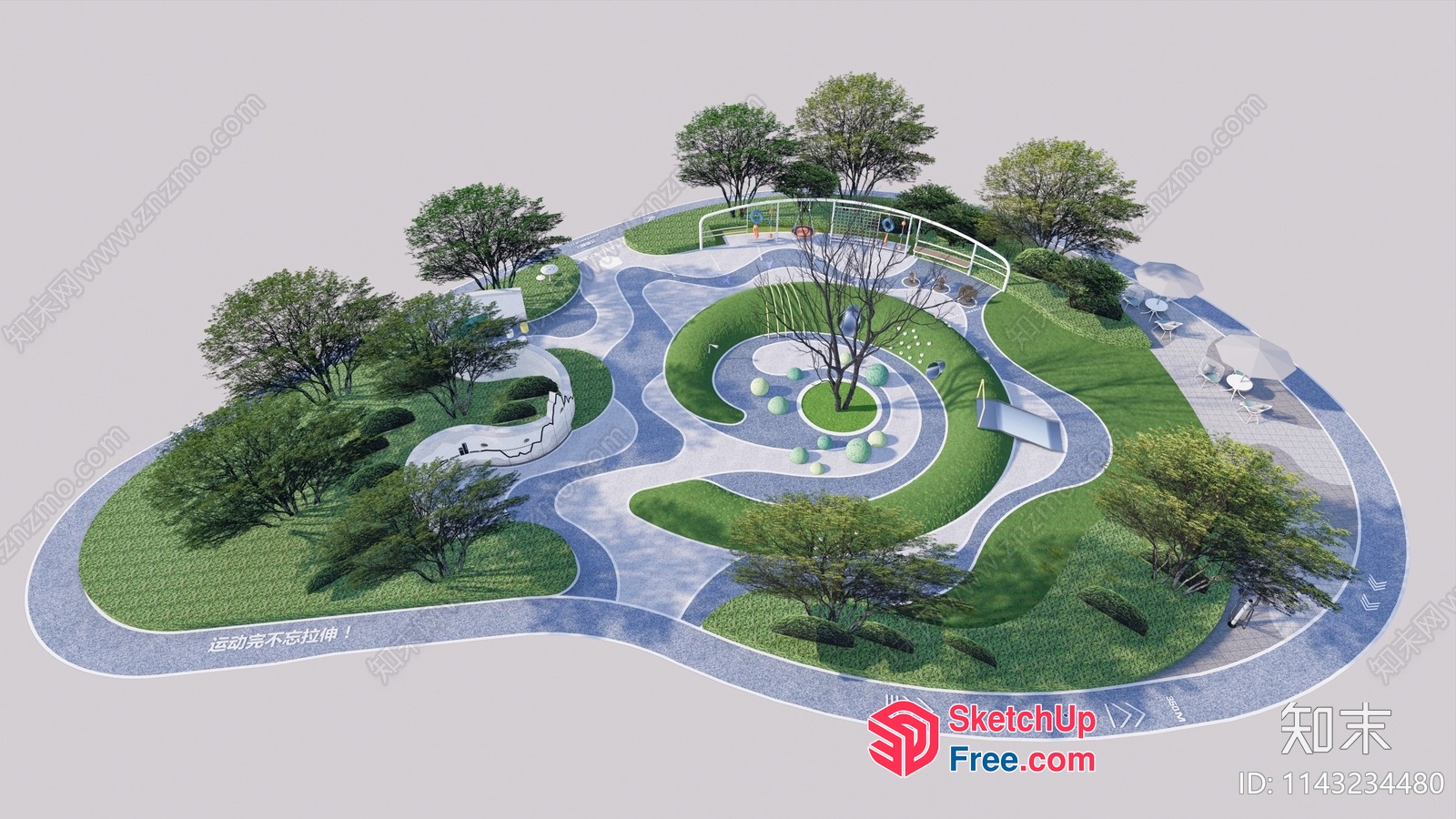 Modern Outdoor Park With Serpentine Paths And Green Spaces 3D SketchUp File