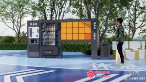 Commercial Street Cladding With Gas Station 3D SketchUp File