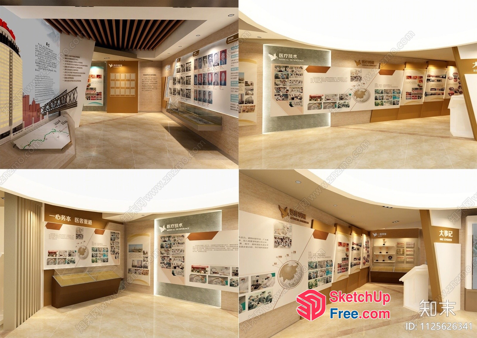 Museum Exhibit Hall Interior With Curved Walls And Displays 3D SketchUp File