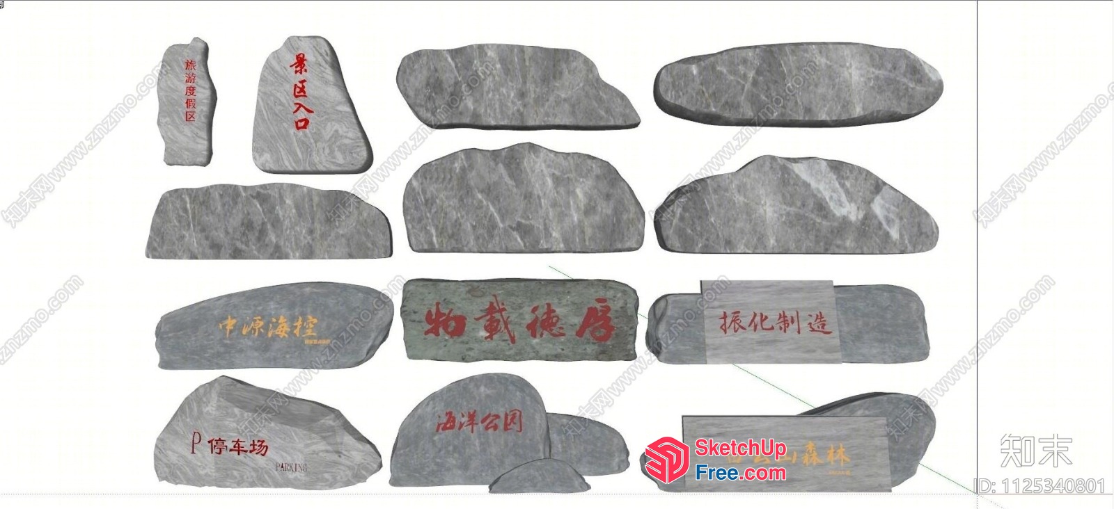 Chinese Writing On Gray Rocks 3D SketchUp File