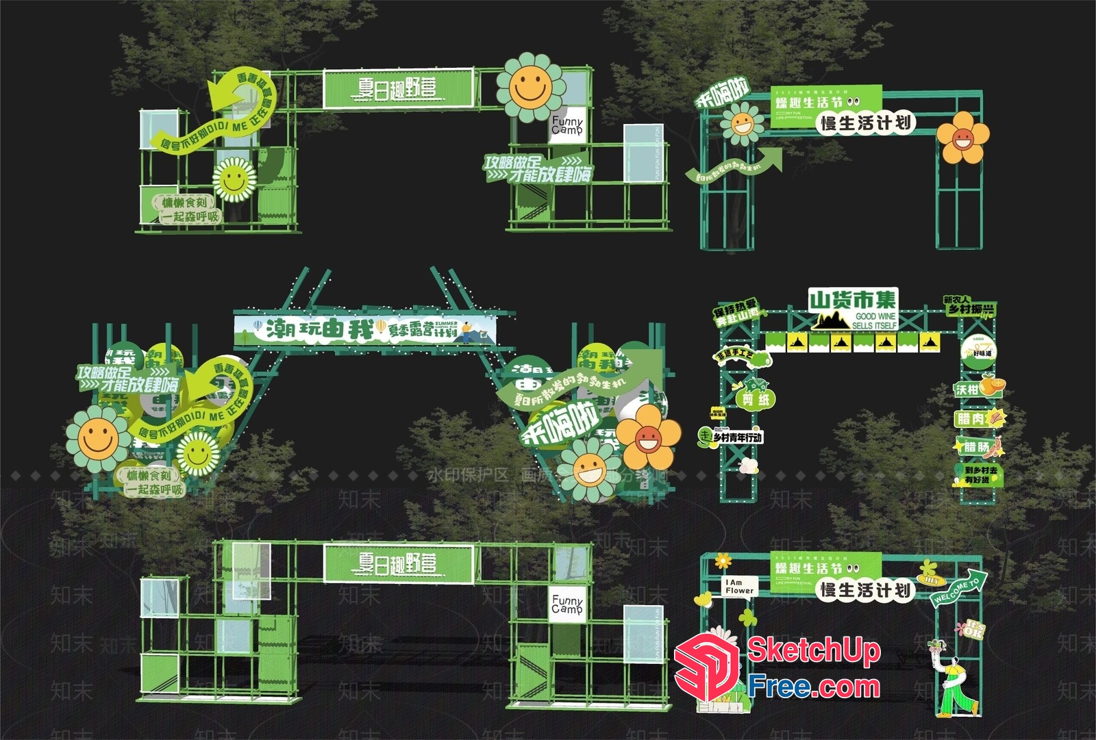 Green And Yellow Decorative Elements 3D SketchUp File