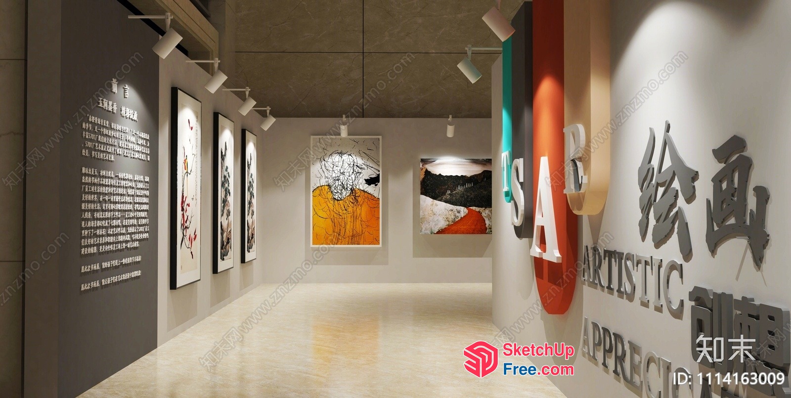 Artistic Appreciation Gallery 3D SketchUp File