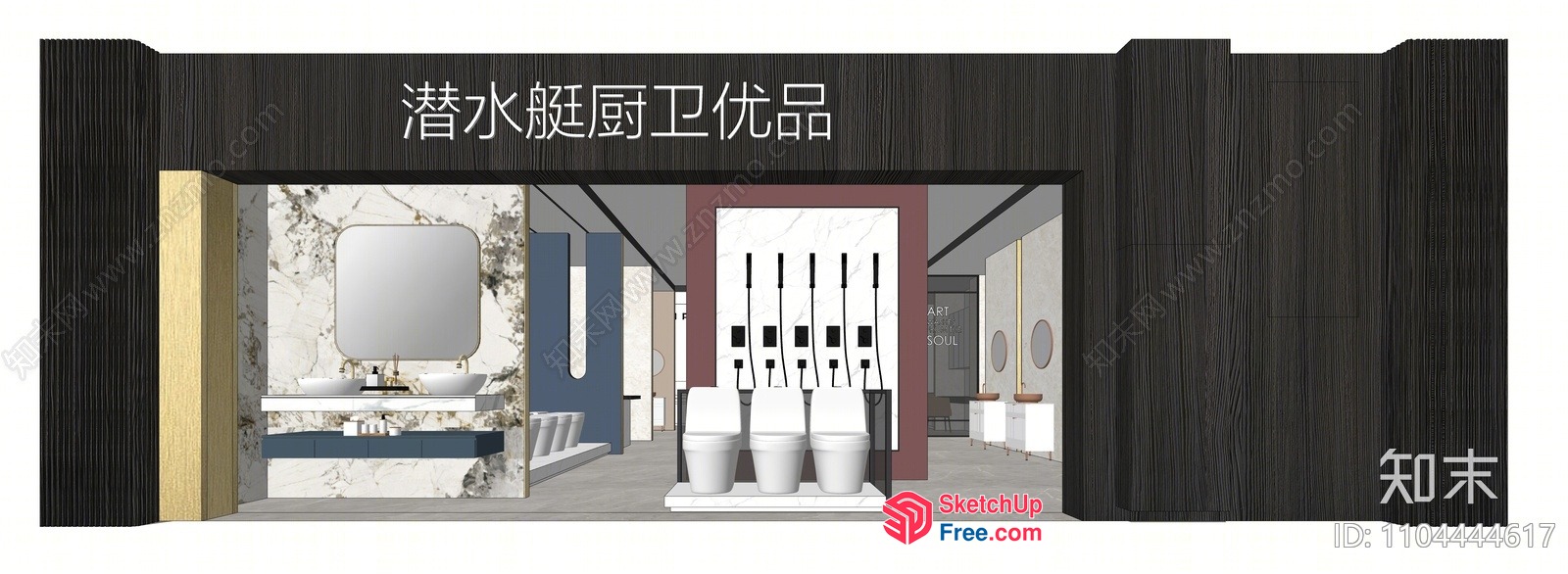 Modern Bathroom Display With White And Brown Decor 3D SketchUp File