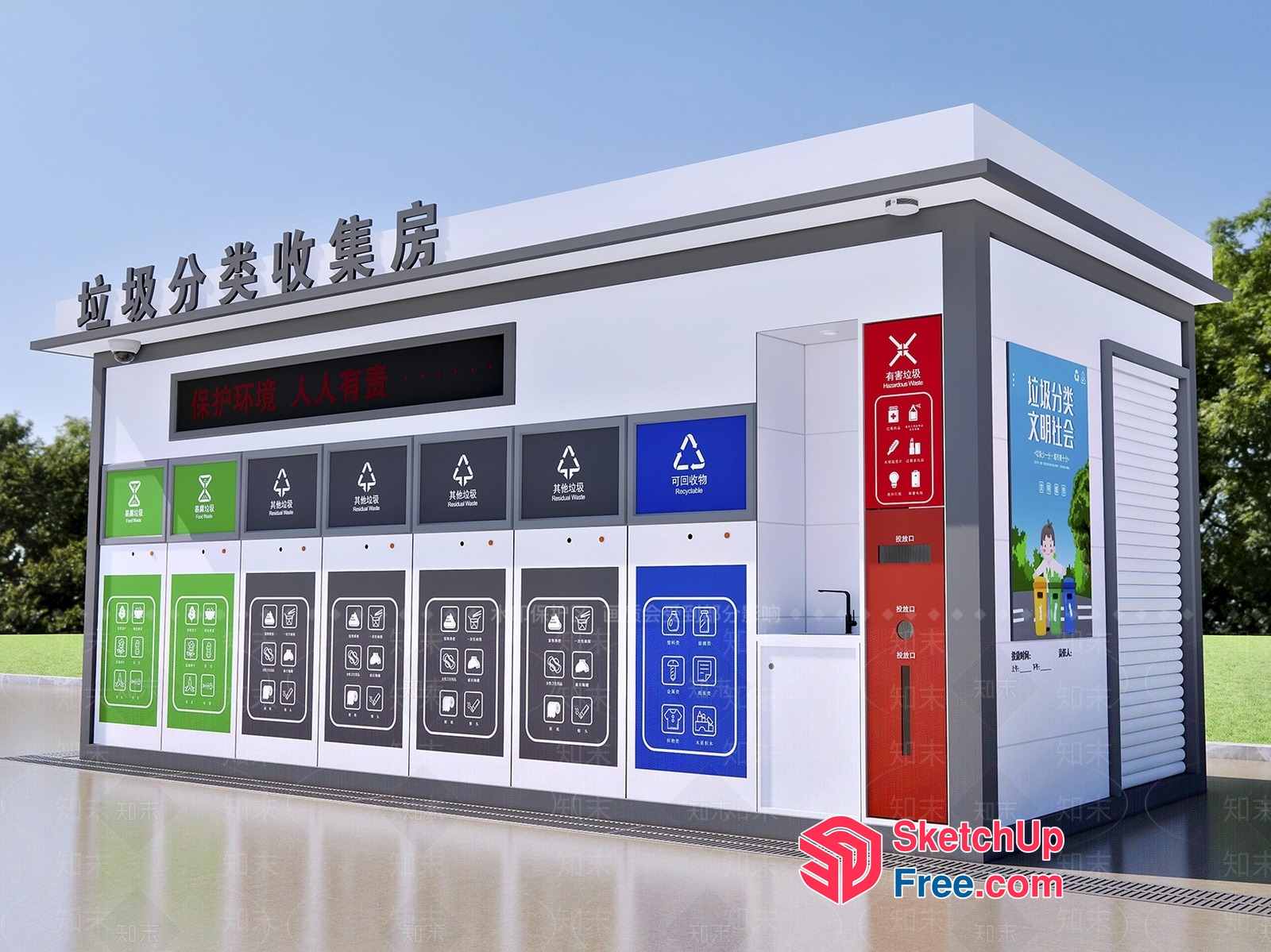 Modern Outdoor Recycling Center 3D SketchUp File
