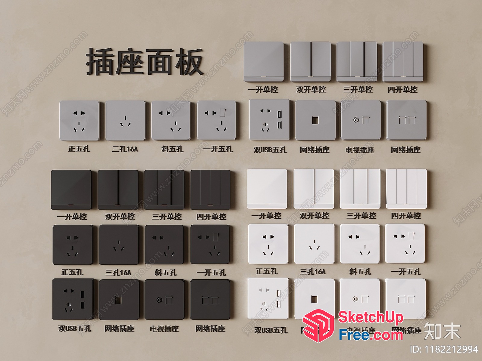 Electrical Outlet Wall Plates In Various Styles 3D SketchUp File