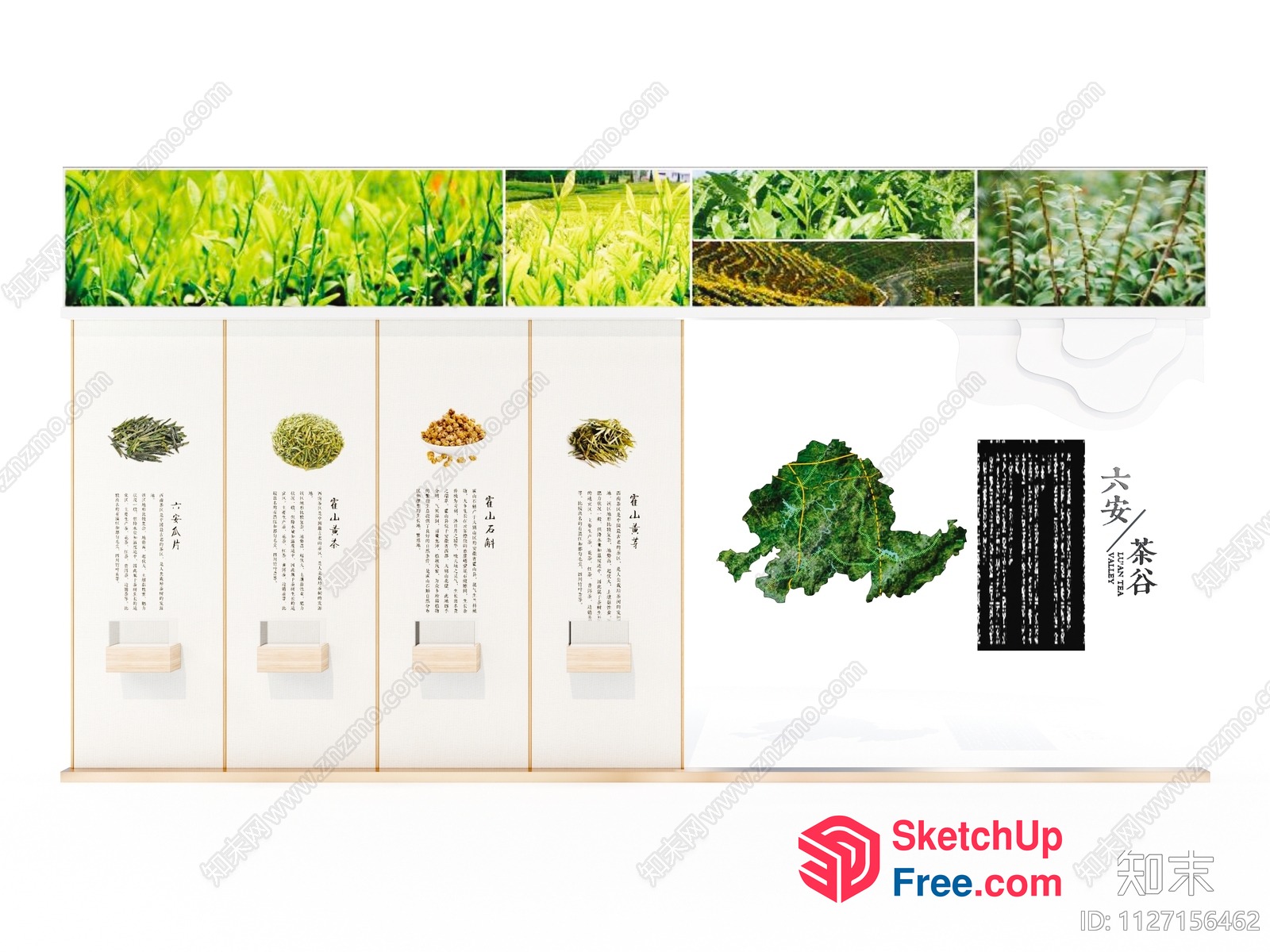 Greenery Decorative Wall Panel 3D SketchUp File