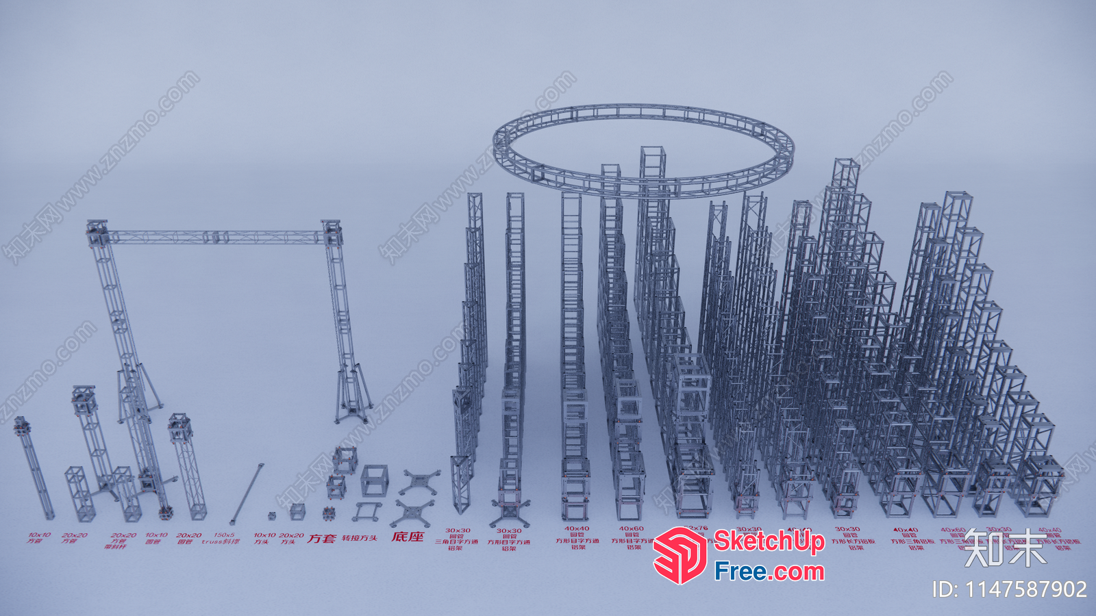 Industrial Park 3D SketchUp File