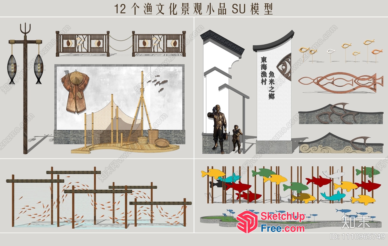 Architectural Design Elements Of Traditional Chinese Culture 3D SketchUp File