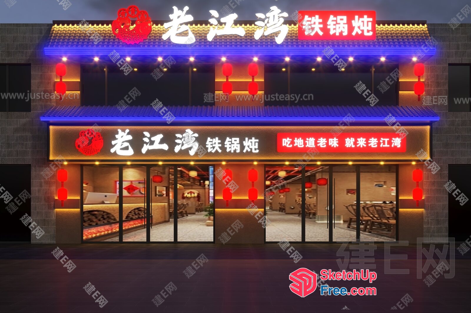 Traditional Chinese Restaurant Exterior With Red Lanterns And Lanterns 3D SketchUp File