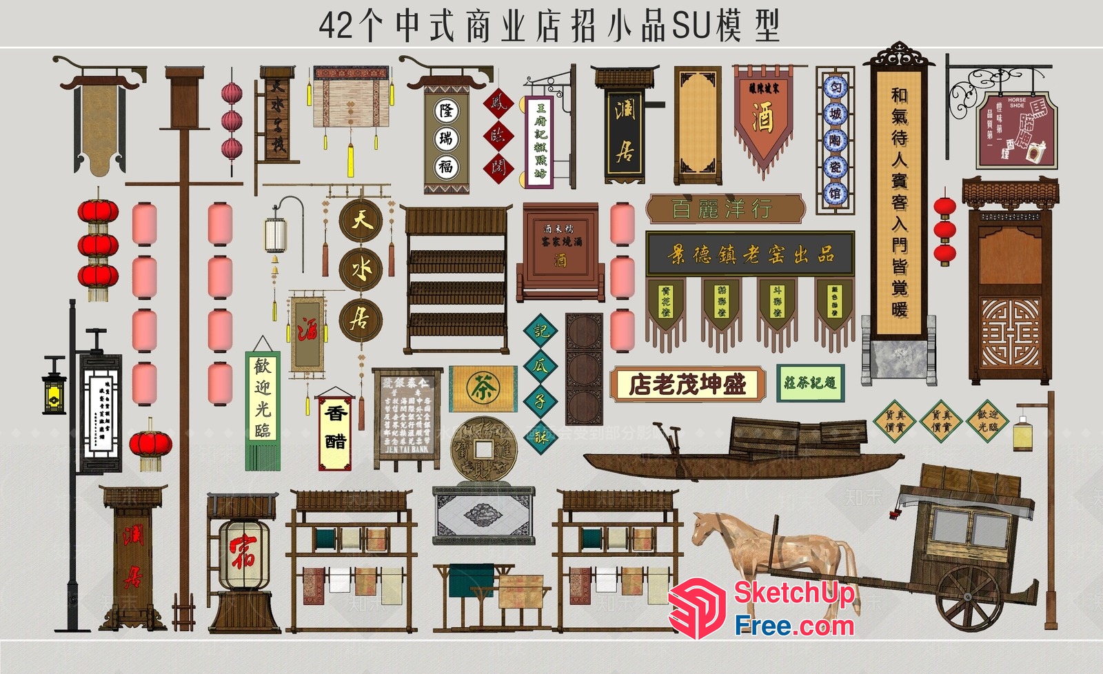 Traditional Asian Street Decor 3D SketchUp File