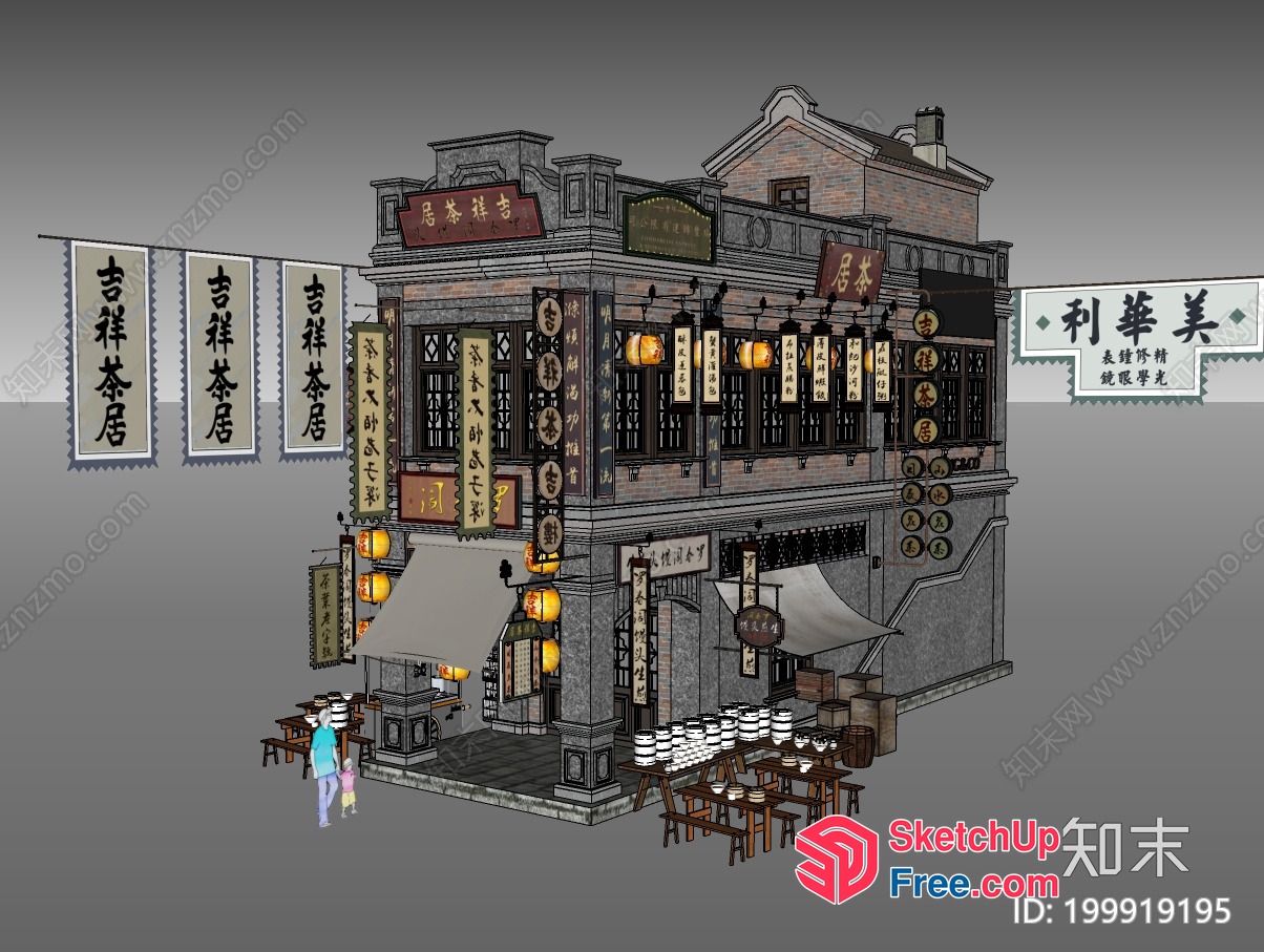Traditional Chinese Restaurant Exterior 3D SketchUp File