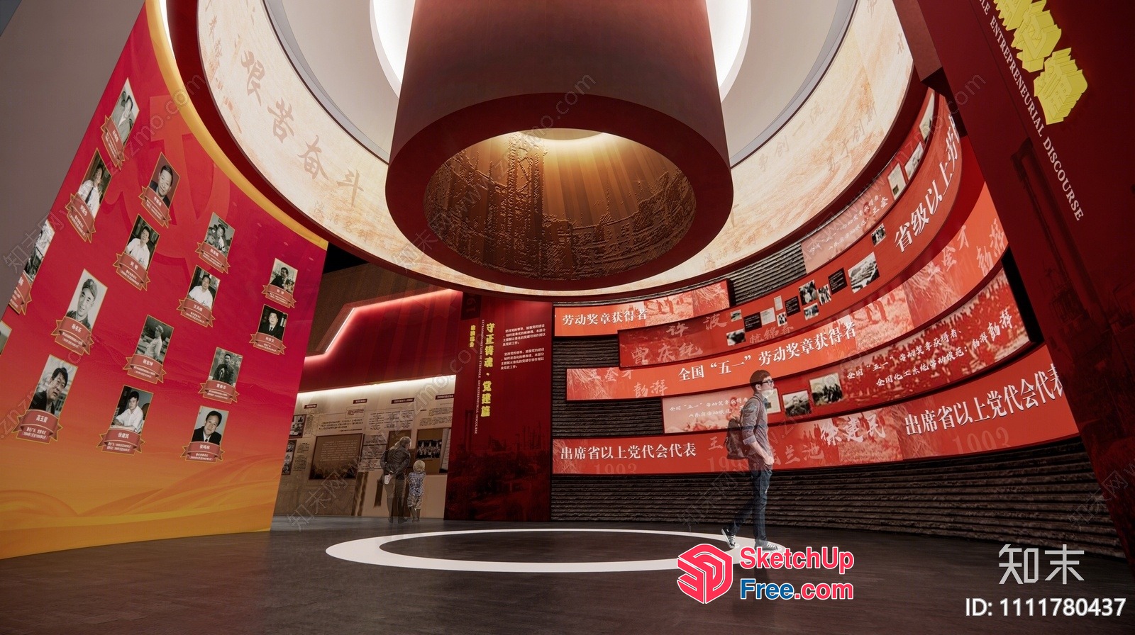Interior Of A Museum With A Large, Circular Display And Red Walls 3D SketchUp File