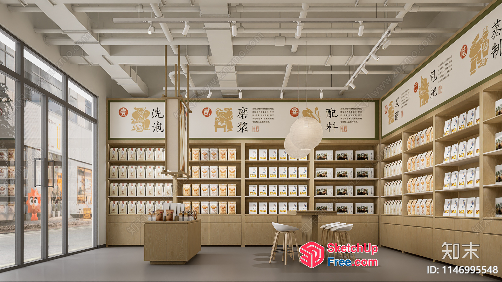 Modern Japanese-Inspired Interior Design 3D SketchUp File
