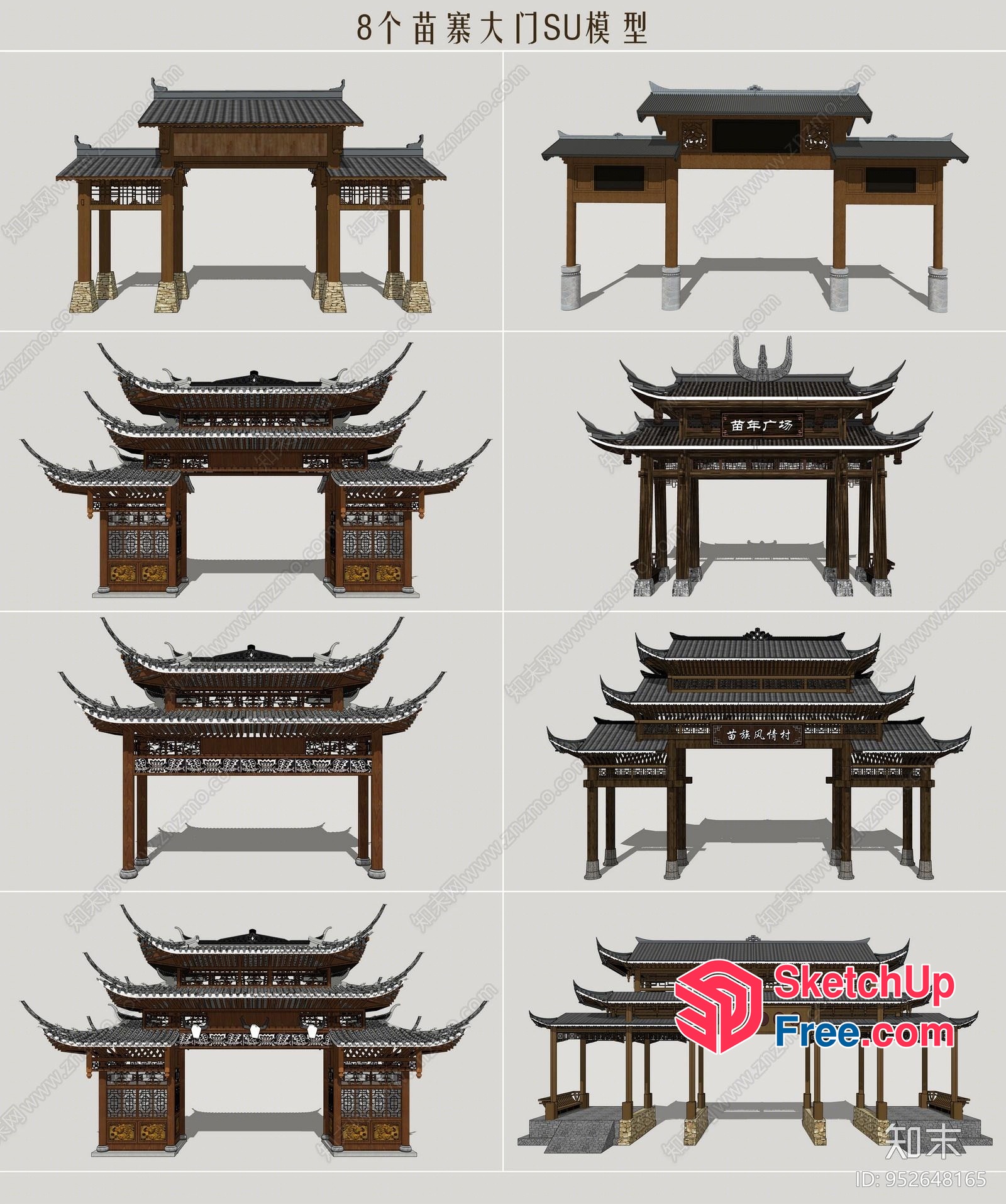 Traditional Chinese Architecture 3D SketchUp File