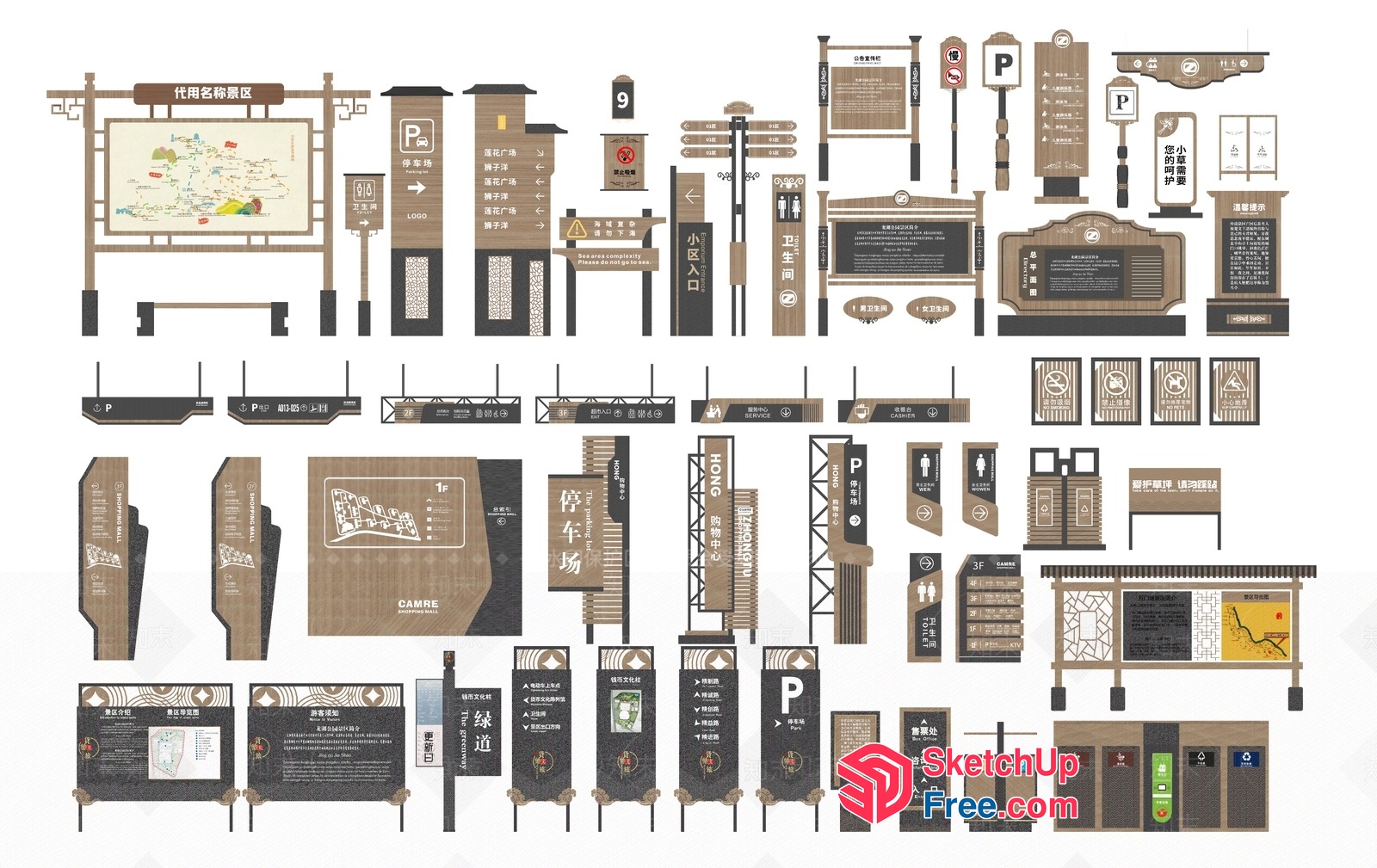Exterior Signage And Informational Displays 3D SketchUp File