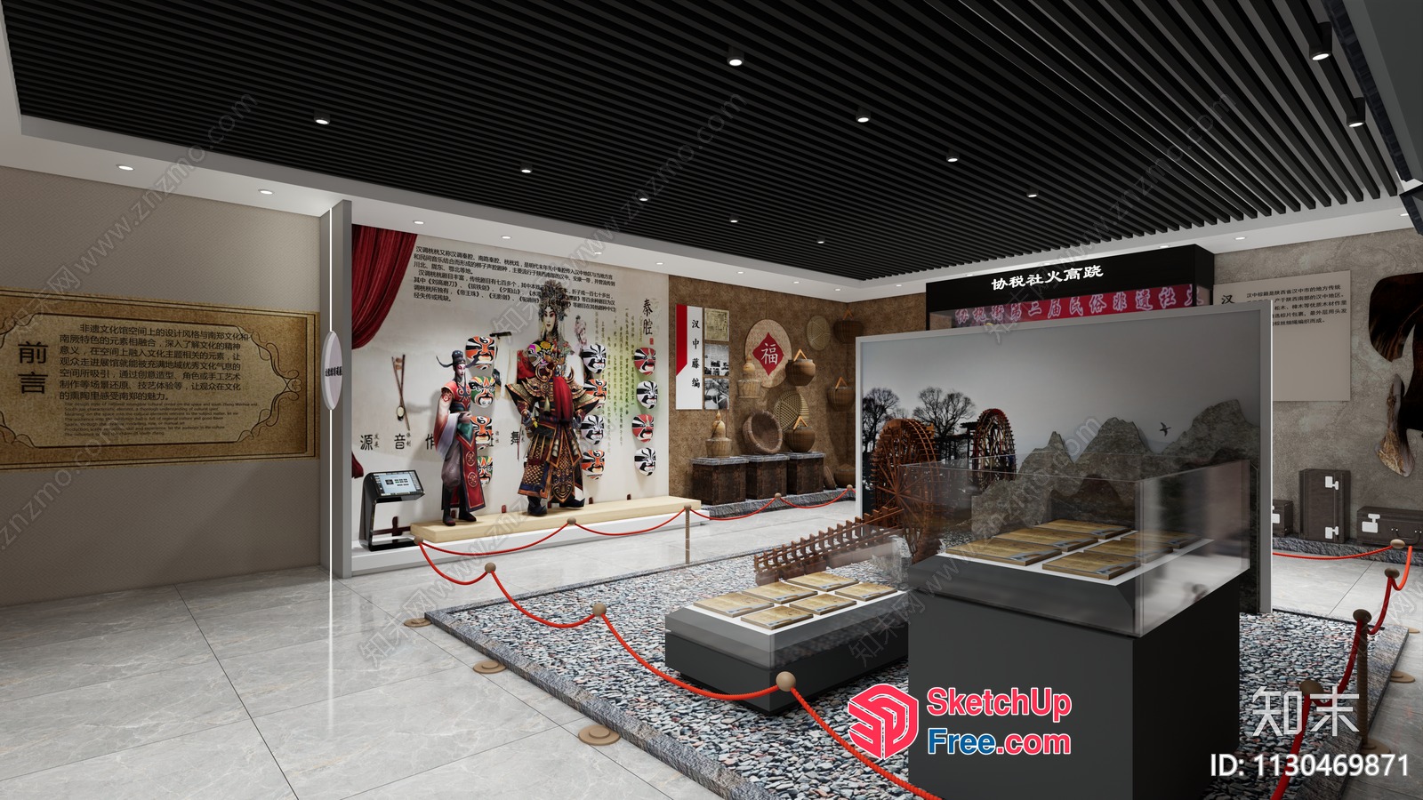 Chinese Cultural Museum 3D SketchUp File