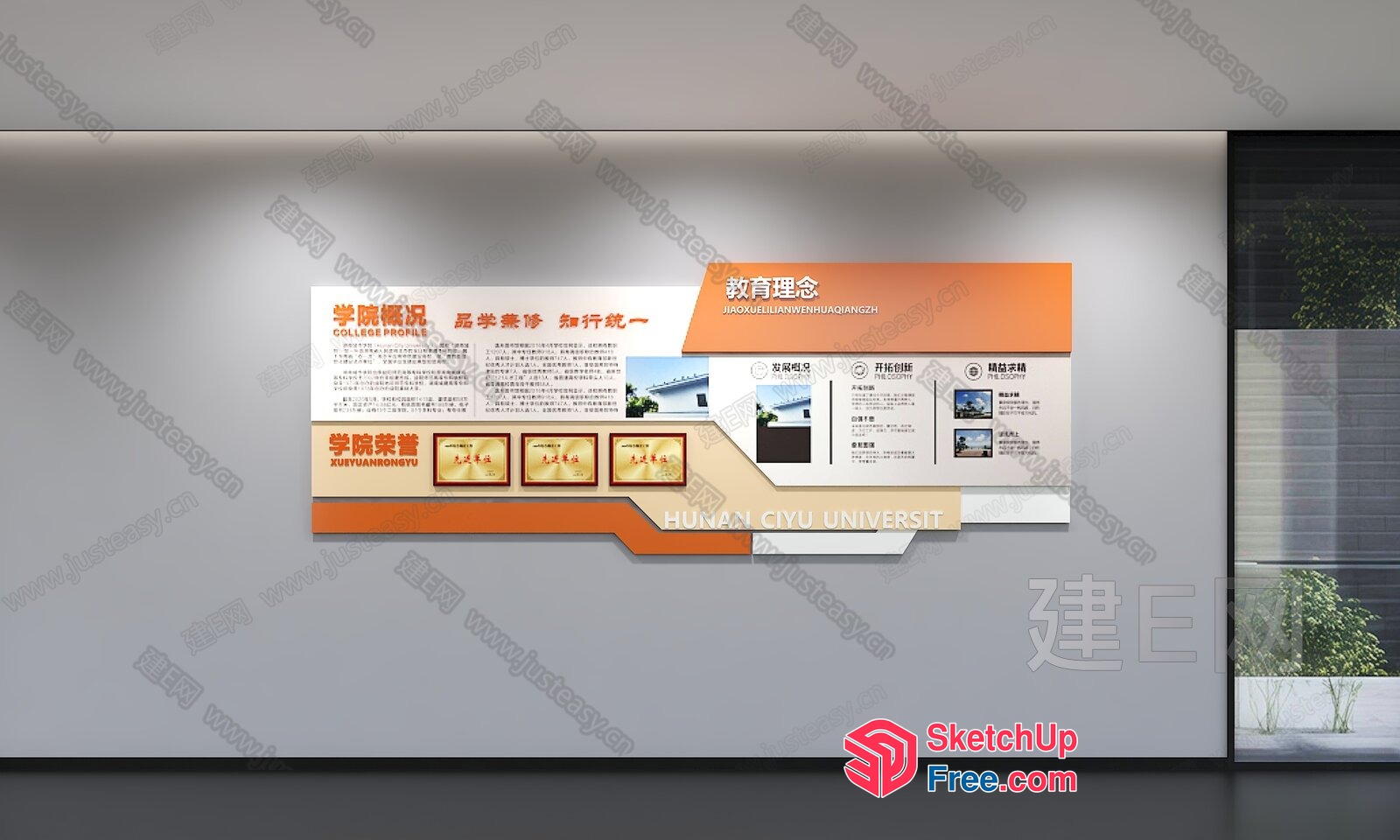 Modern Interior Design With Asian-Inspired Elements 3D SketchUp File
