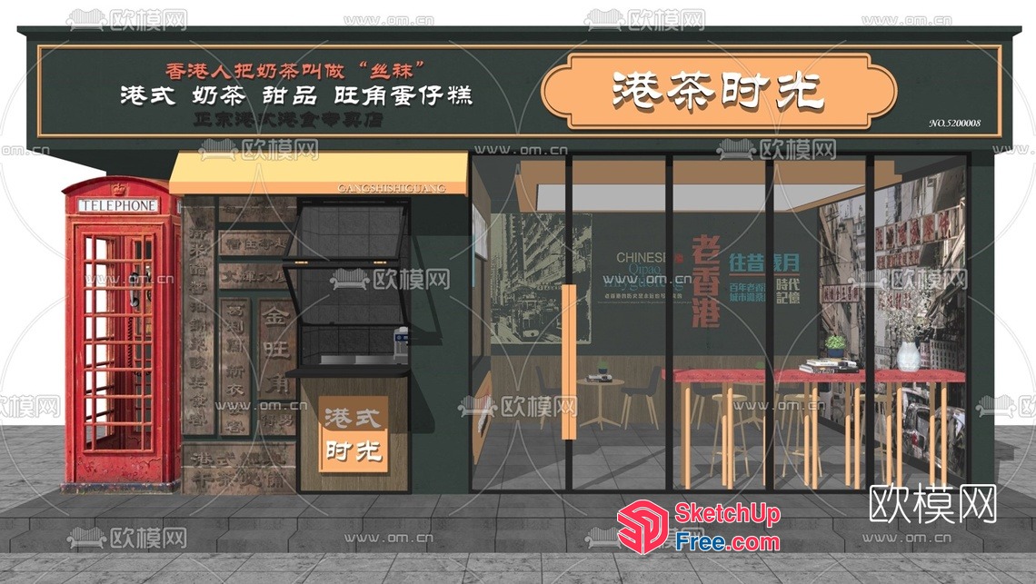 Chinese Restaurant With Classic And Modern Elements 3D SketchUp File