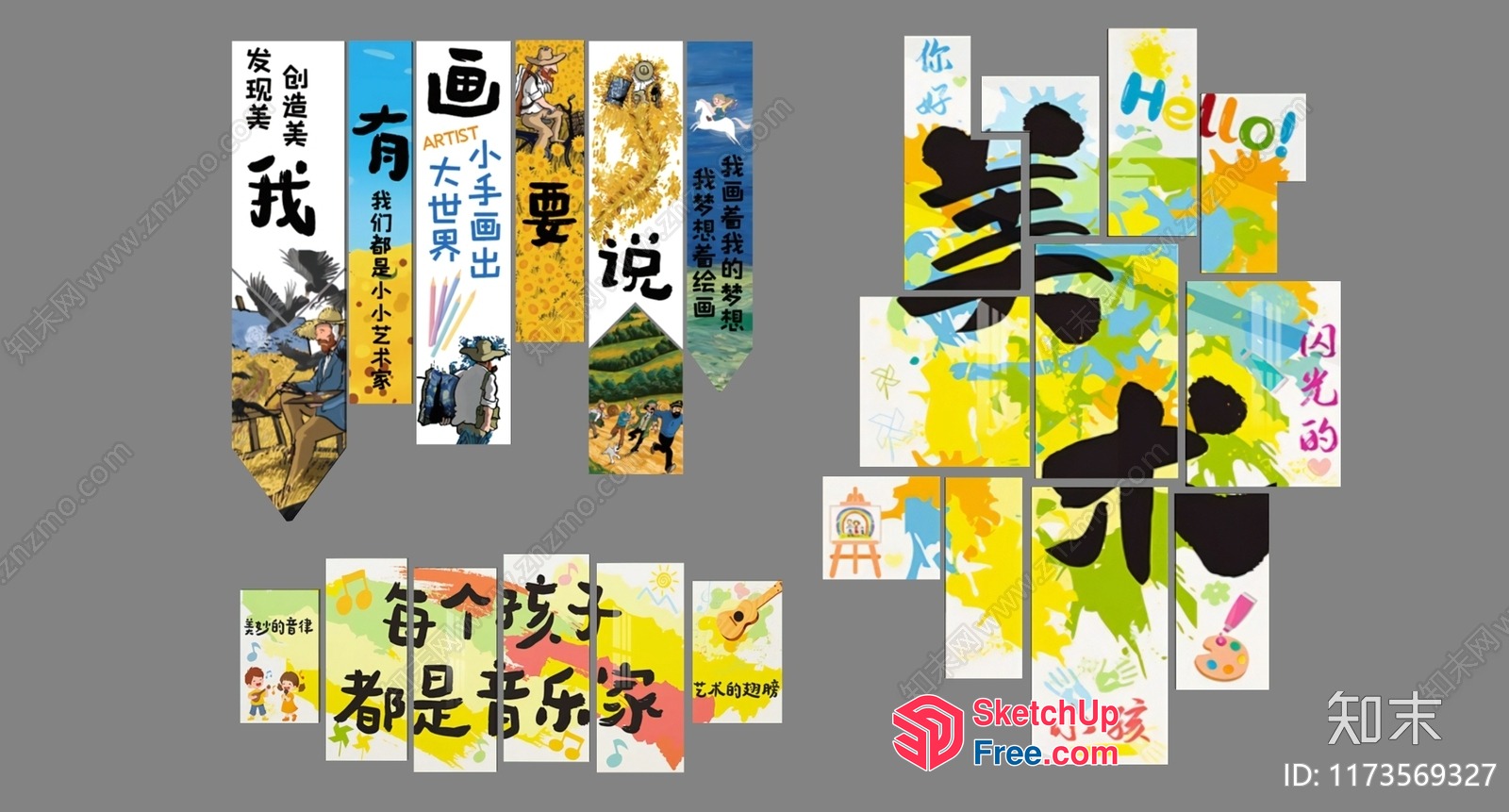 Vibrant Chinese Artistic Elements 3D SketchUp File