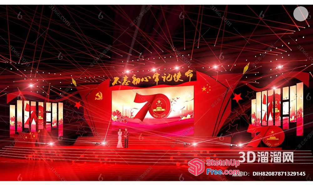 Red And Gold Stage With Pillars And Spotlights 3D SketchUp File