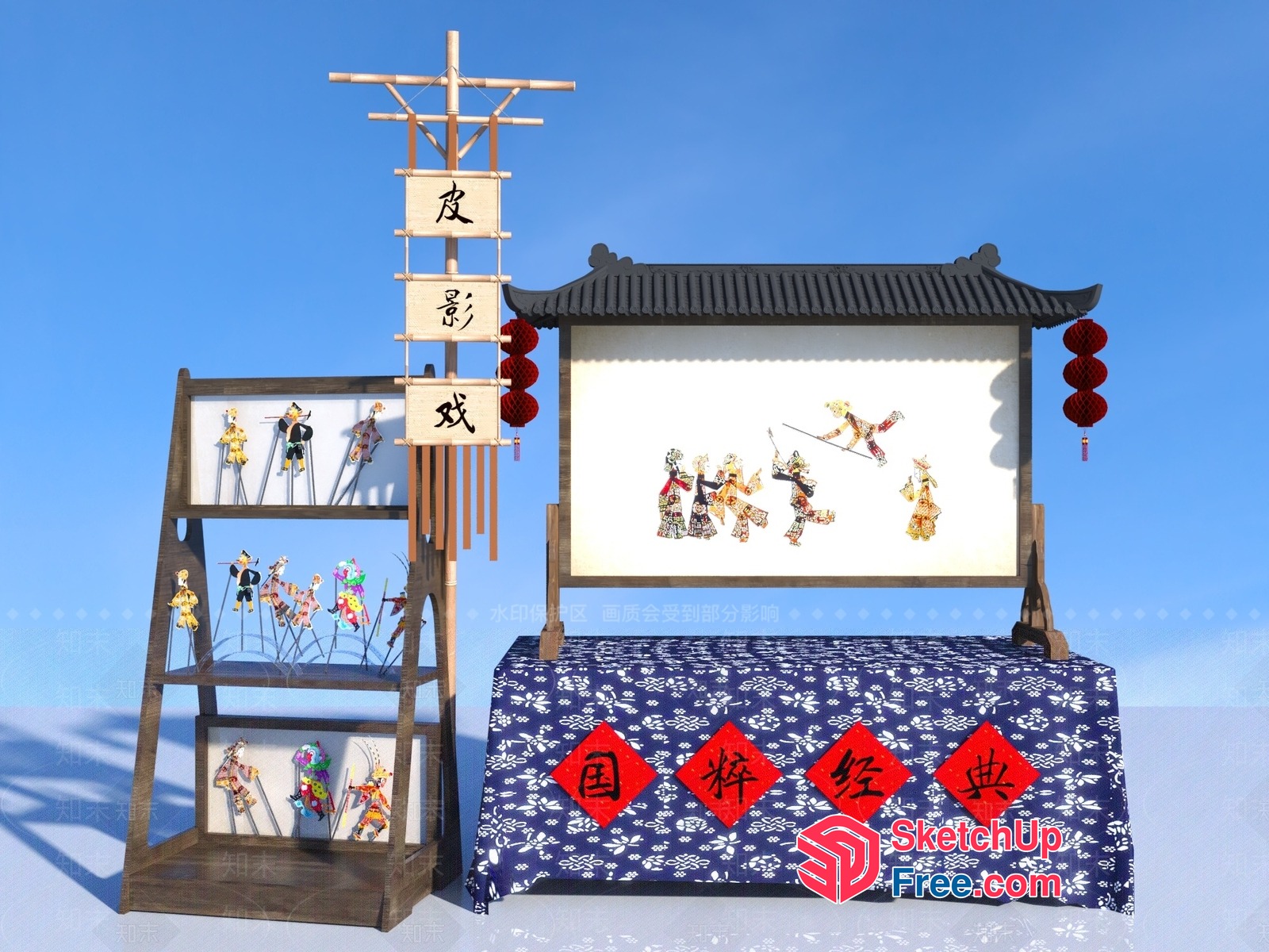 Traditional Chinese Shadow Puppet Theater 3D SketchUp File