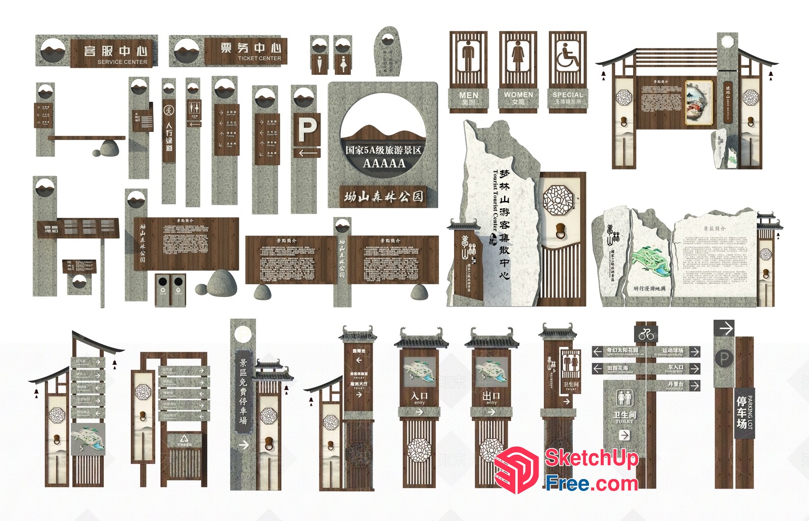 Traditional Asian-Inspired Signage 3D SketchUp File