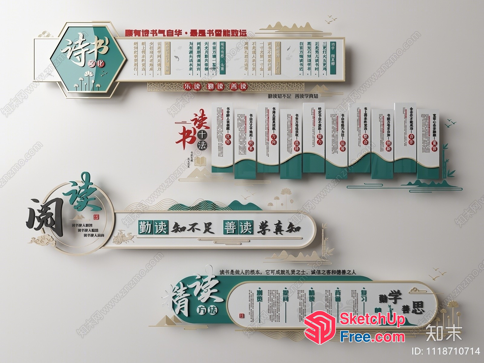 Chinese-Inspired Decorative Elements 3D SketchUp File