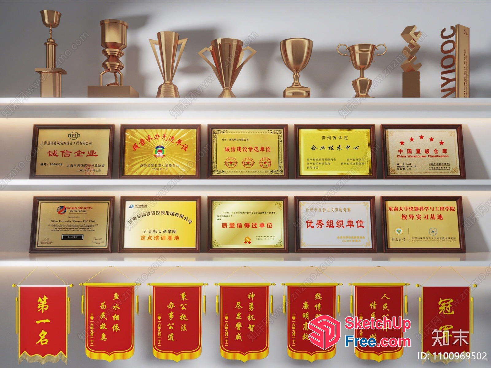 Award Shelves And Chinese Banners 3D SketchUp File