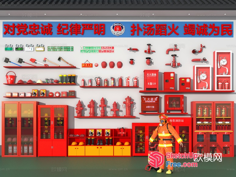 Firefighter Equipment Display 3D SketchUp File