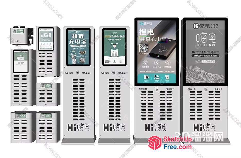 Modern Electronic Display Screens With Various Advertisements 3D SketchUp File