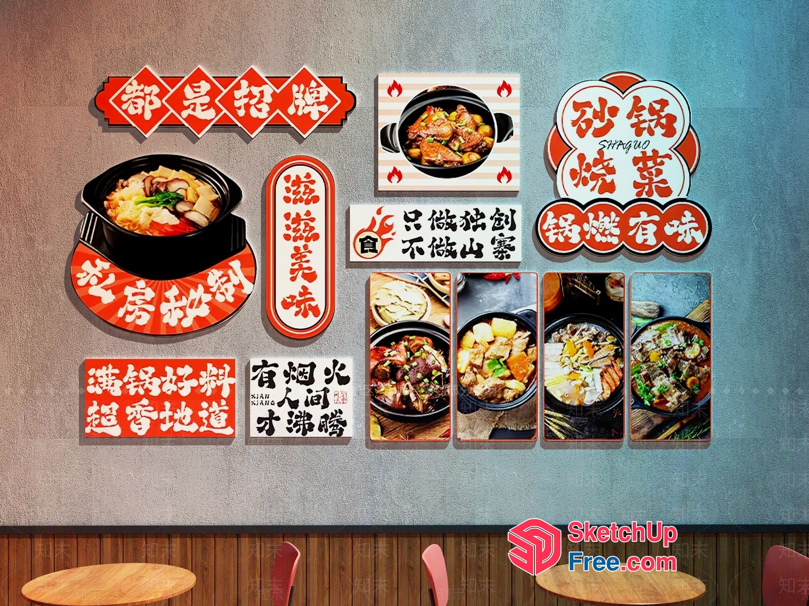 Chinese Restaurant Signage 3D SketchUp File
