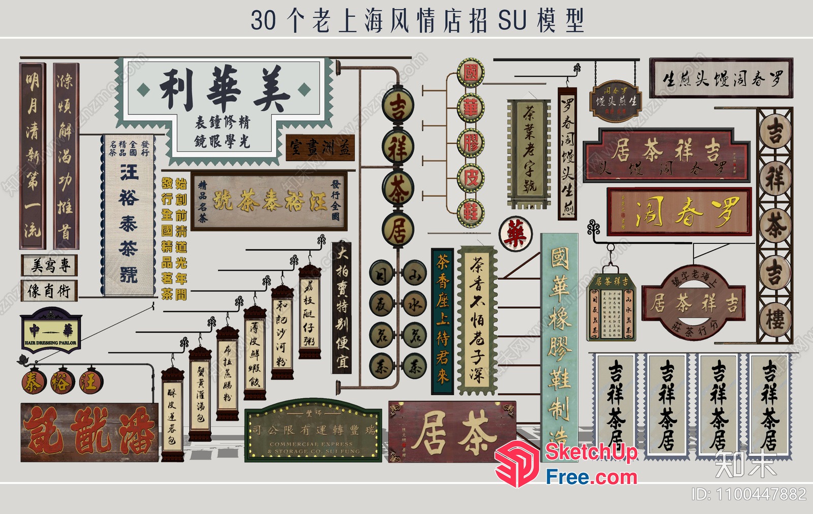 Asian-Inspired Signage Collection 3D SketchUp File