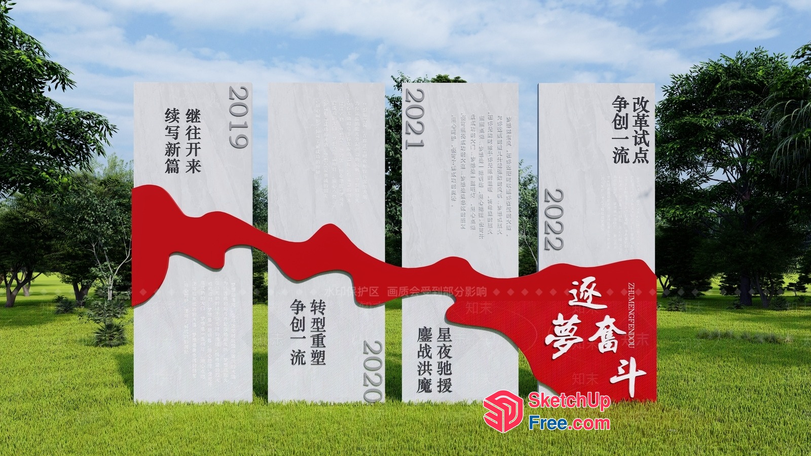 Memorial Stones For Years 2019-2022 3D SketchUp File