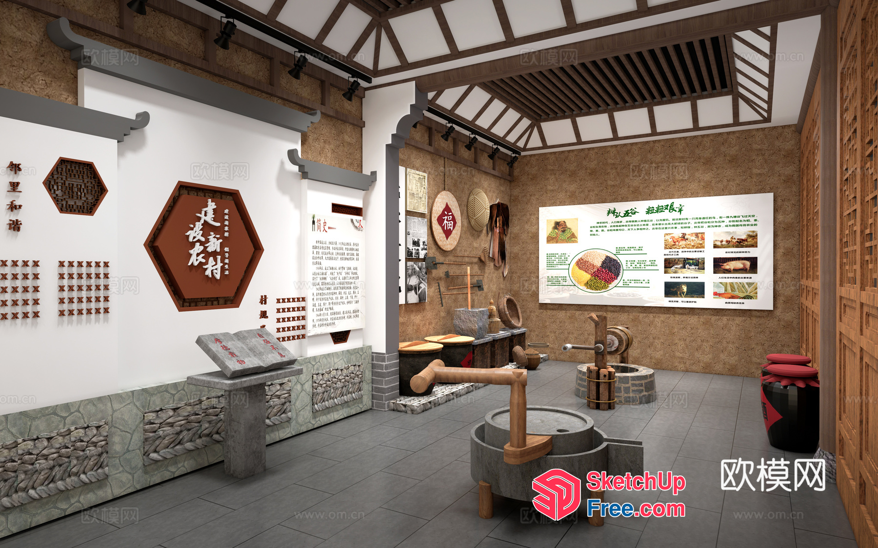 Traditional Asian Cultural Display 3D SketchUp File