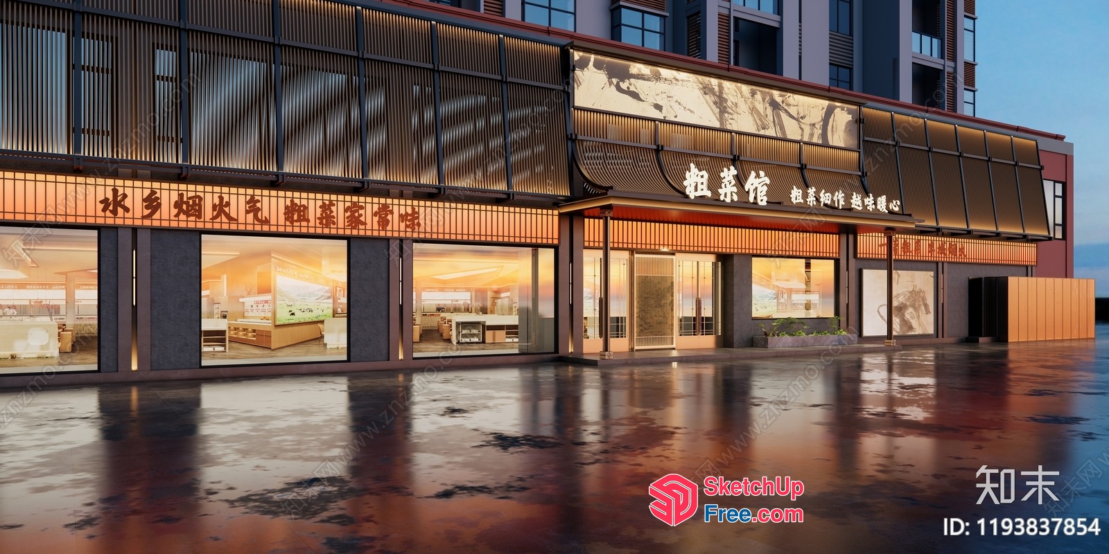 Modern Asian Commercial Street Cladding 3D SketchUp File