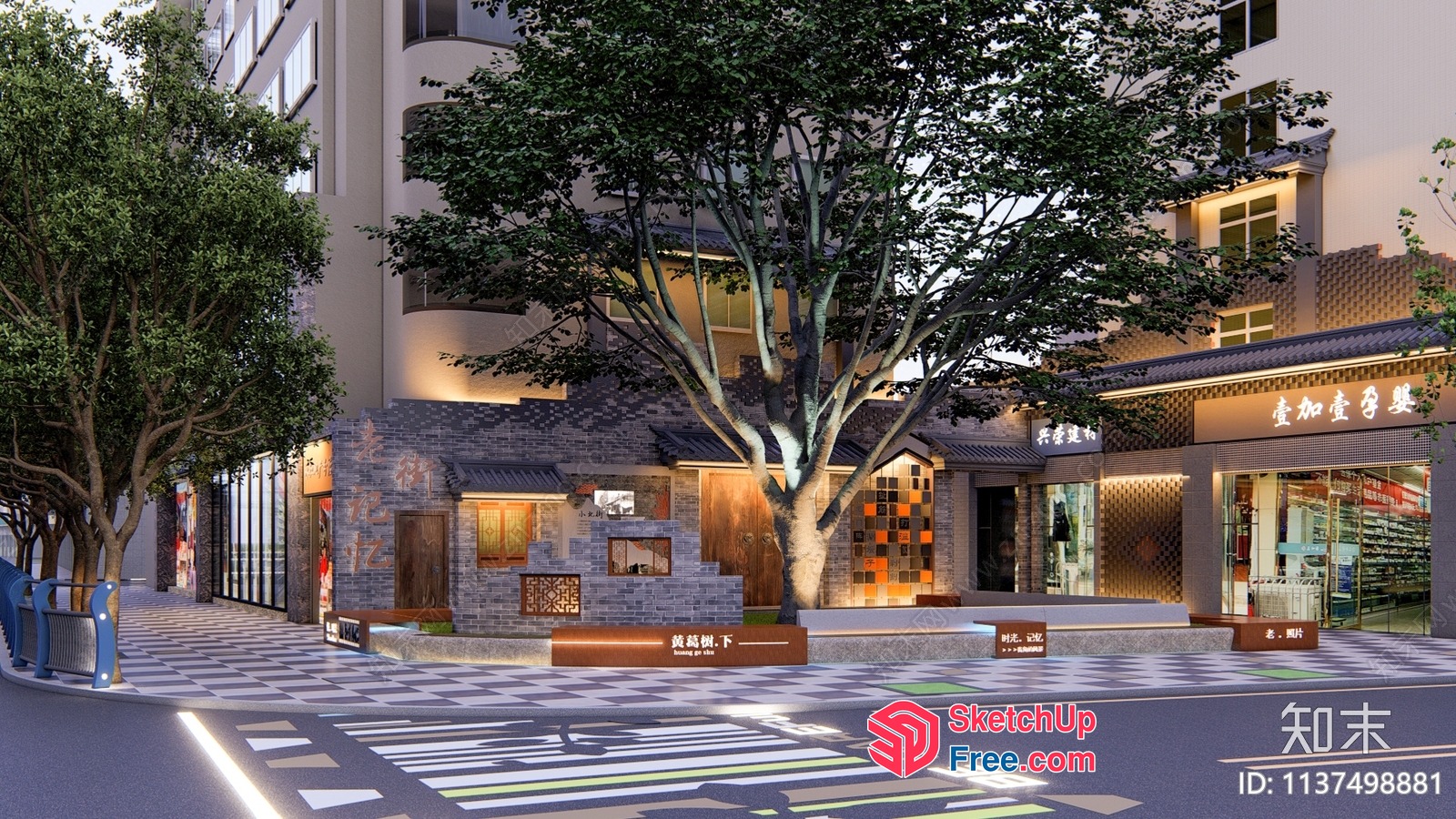 Commercial Street With A Blend Of Traditional And Modern Elements 3D SketchUp File