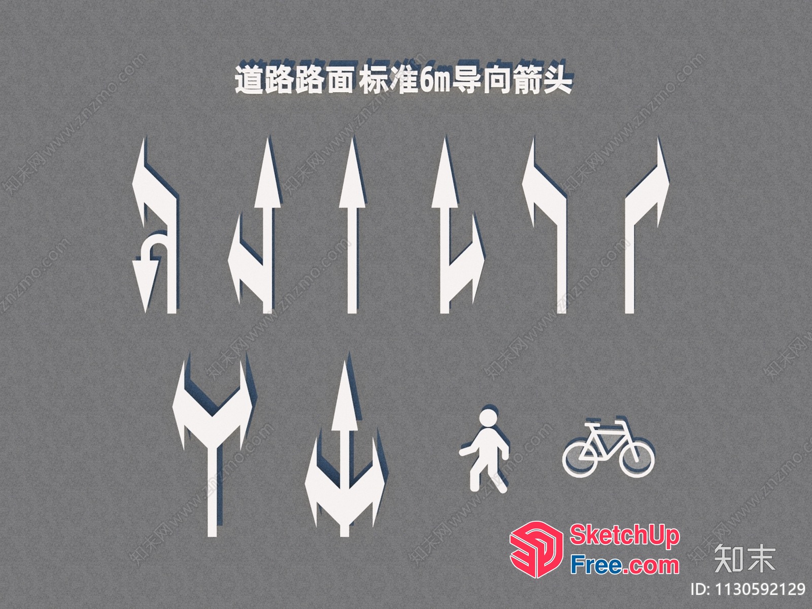 Pedestrian And Bicycle Signage 3D SketchUp File