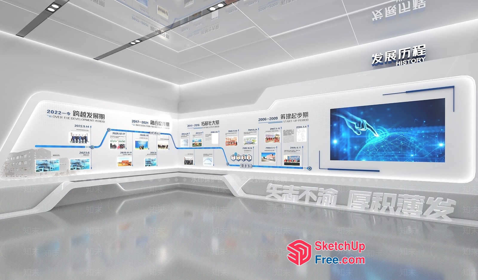 Futuristic White Room With Blue Accents And Timeline 3D SketchUp File